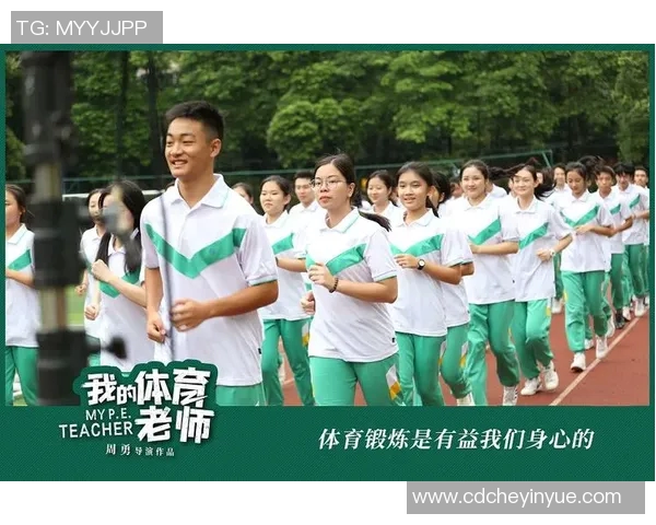 提升体育课质量的建议与个人看法探索健康教育的重要性与实践方法